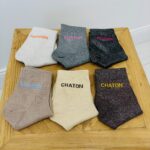 Chaussettes “Chaton” – Confort & touche fun